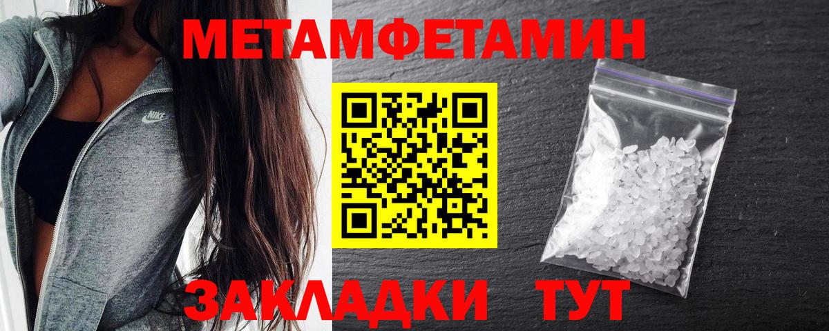 Amphetamine  АМФ 97%  АМФ  Вход с VPN  Кызыл 