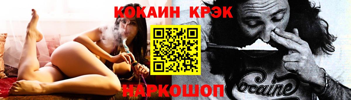 Кызыл  КОКАИН  Вход с VPN  Cocaine Columbia 