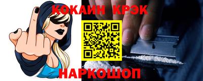 дживик Будённовск