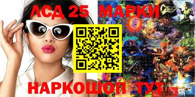 каннабис Ипатово