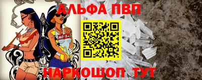 меф VHQ Изобильный