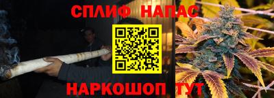 первитин Бугуруслан