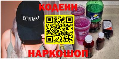 первитин Бугуруслан