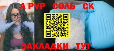 дживик Будённовск