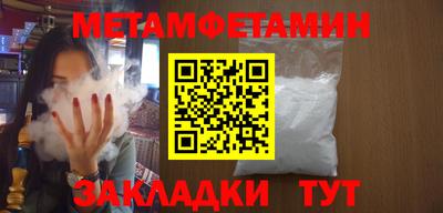 дурь Бузулук