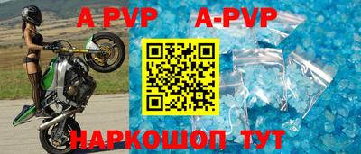 первитин Бугуруслан