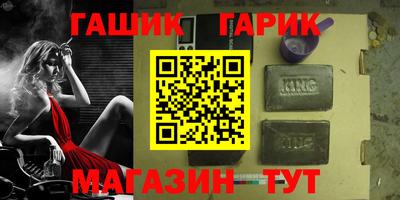 первитин Бугуруслан