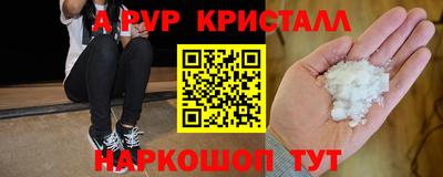 первитин Бугуруслан