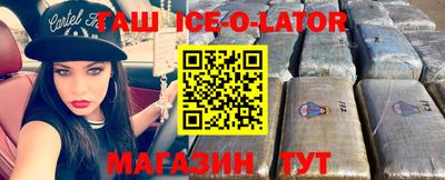 первитин Бугуруслан
