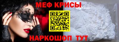 первитин Бугуруслан
