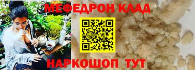 дживик Будённовск
