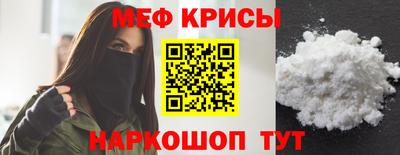 первитин Бугуруслан