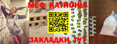 первитин Бугуруслан