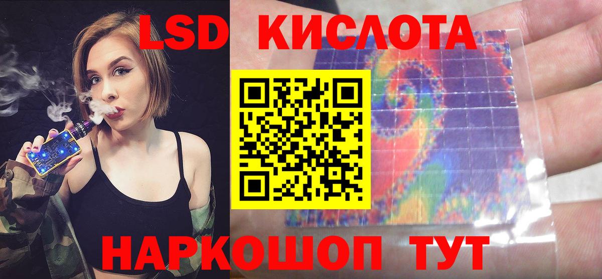 Лсд 25 экстази ecstasy  Вход с VPN  KRAKEN онион  Кызыл 