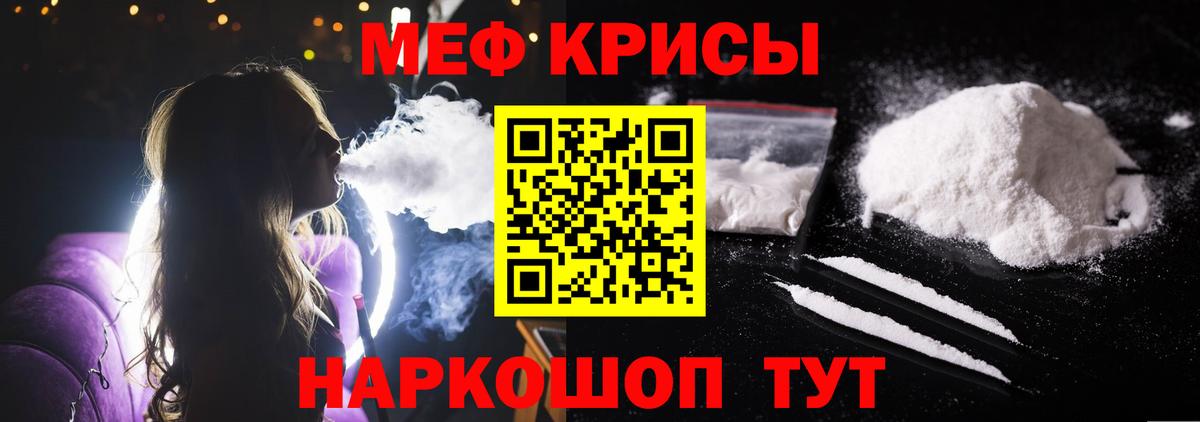 Гашиш  ГАШ  Марихуана  МДМА  Кокаин  Кызыл  Вход с VPN  МЕФ кристаллы  НБОМе 