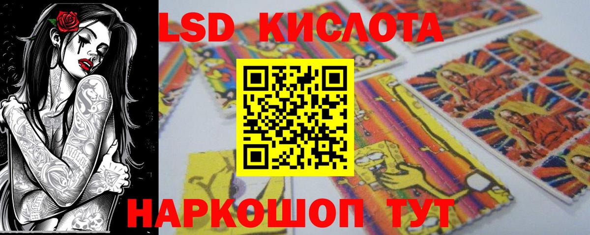 Кызыл  Марки NBOMe 1,5мг  Марки NBOMe 1,5мг  Марки 25I-NBOMe  Вход с VPN 