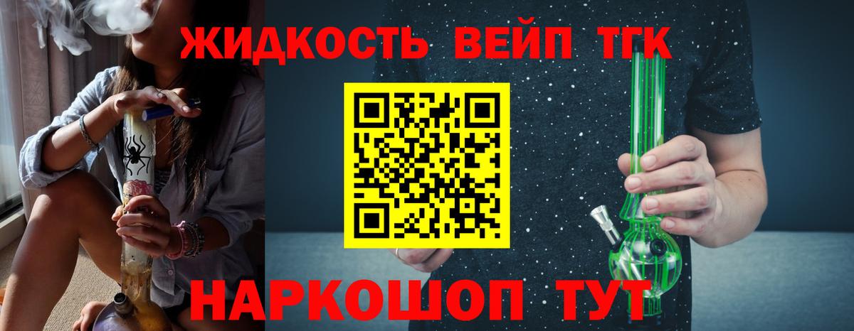 Дистиллят ТГК концентрат Кызыл