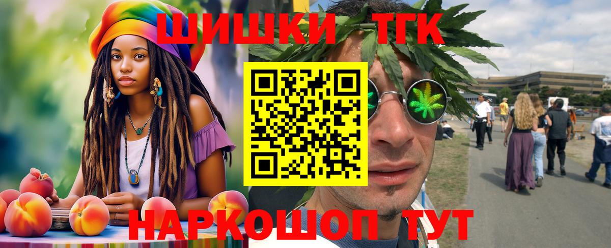 Кызыл  Бошки Шишки Ganja  Конопля марихуана  Вход с VPN  МАРИХУАНА индика 